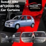 Suzuki Alto 5th  (2000/2013) Retractable Car Curtains
