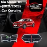 Kia Stonic 1st  (2021/2023) Retractable Car Curtains